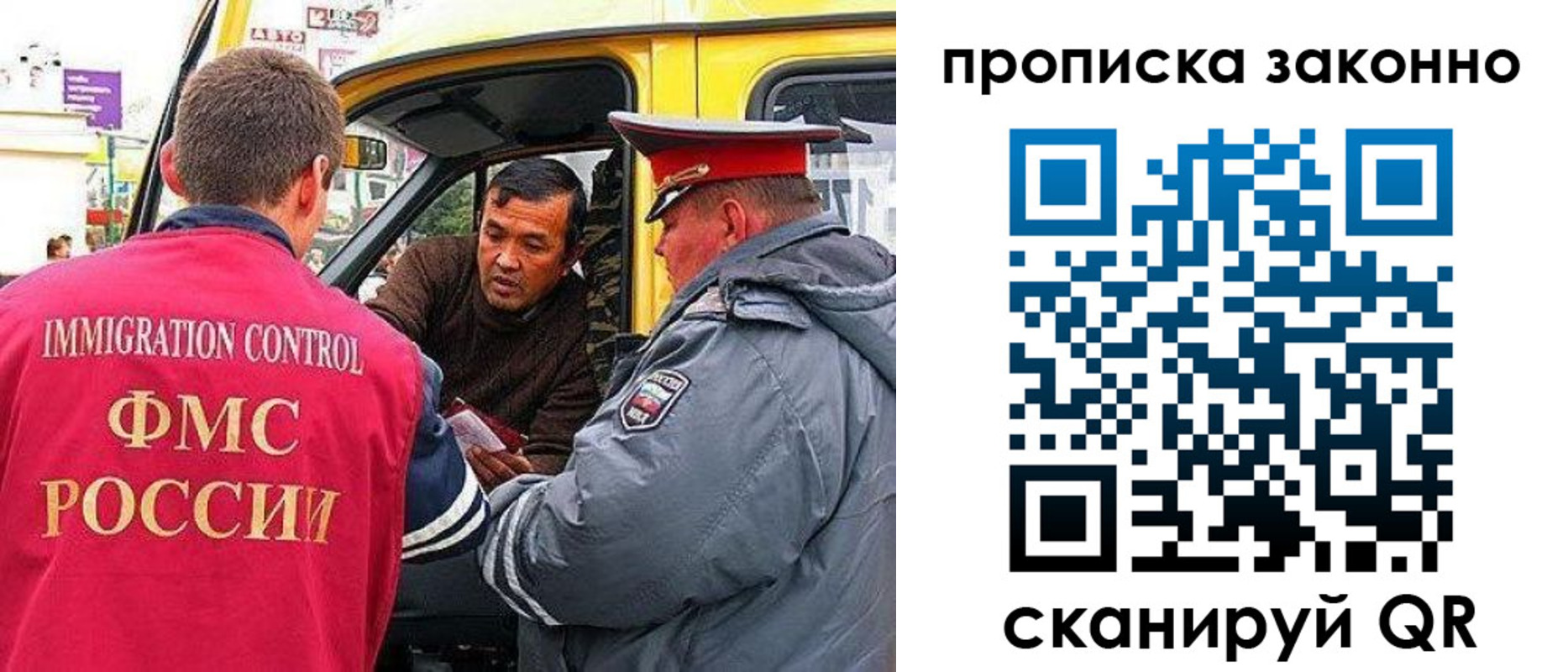 временная регистрация госуслуги в Вятских Полянах