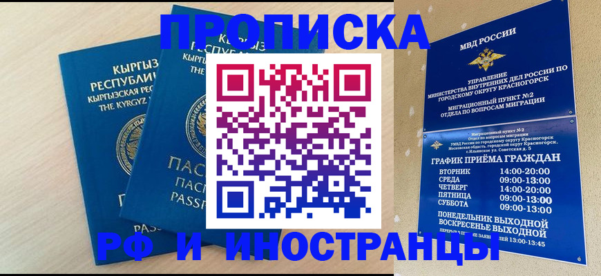 пропишу в квартире в Вятских Полянах